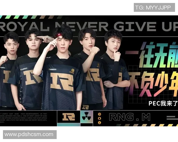 和平精英战队RNG的战略转型与战术创新全解析